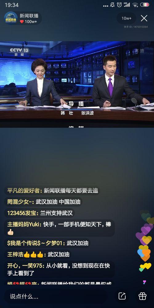 横栏最新爆料新闻直播,直播揭秘热点事件,实时追踪社会动态 第1张 横栏最新爆料新闻直播,直播揭秘热点事件,实时追踪社会动态 第1张
