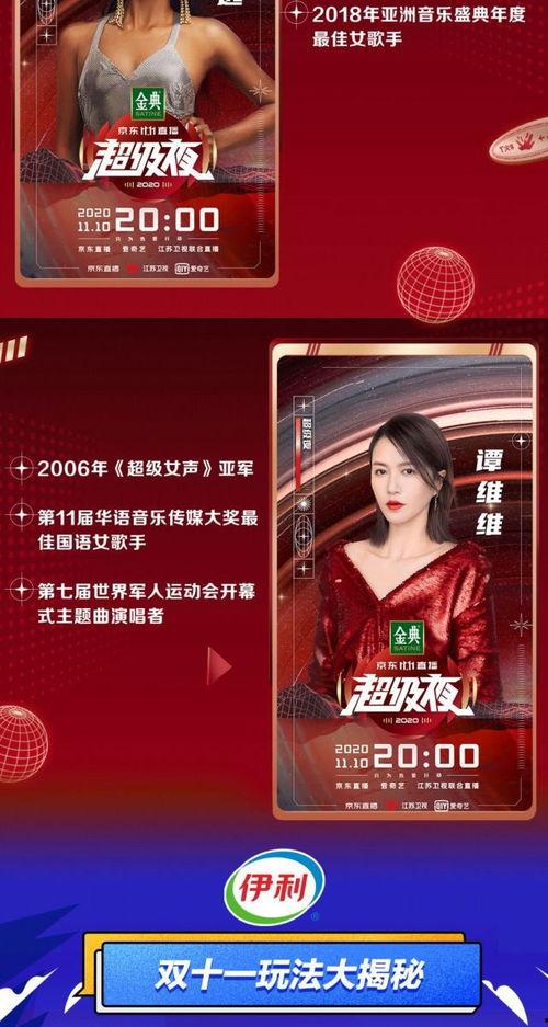 金典牛奶爆料视频播放,揭秘品牌背后的真相