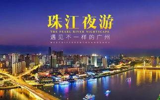广州珠江爆料事件始末最新消息,真相与争议交织的环保风波 第2张 广州珠江爆料事件始末最新消息,真相与争议交织的环保风波 第2张