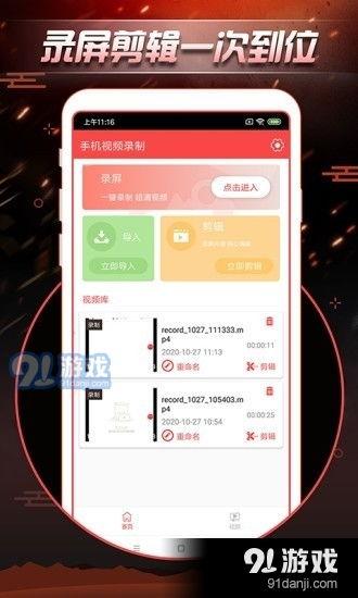 手机视频制作热点爆料,一窥社会现象新动向 第1张 手机视频制作热点爆料,一窥社会现象新动向 第1张