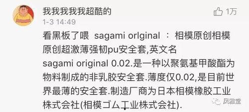 吃瓜网最新事件爆料群众,最新事件引发网友热议  第1张
