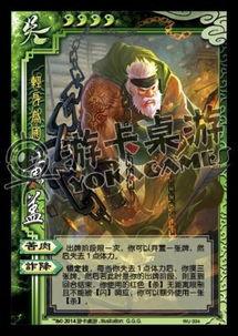 三国杀最新武将爆料,神秘英雄崛起，战局风云再起  第2张