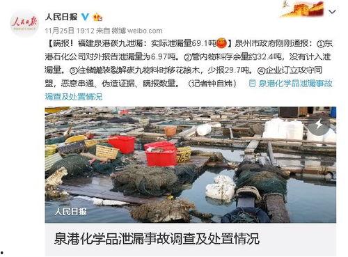 揭阳东山最新爆料事件,神秘事件背后真相揭晓 第3张 揭阳东山最新爆料事件,神秘事件背后真相揭晓 第3张