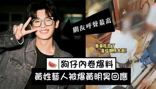 王一珩被刘大锤爆料原视频,揭秘背后真相  第3张